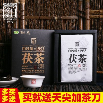 白沙溪 御品茯茶砖 湖南安化黑茶 318克