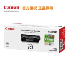 Canon CRG-303 303VP 双包装黑色硒鼓（适用LBP2900/2900+/LBP3000 P1020）