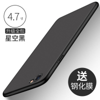 圣幻 iPhone 7plus手机壳iPhone7 8轻薄磨砂硬壳苹果7p硅胶软壳全包防摔男新款iPhone8plus