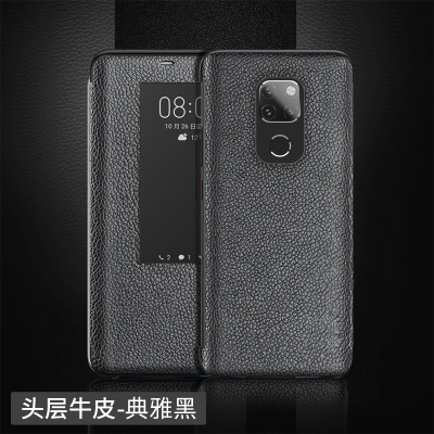 圣幻 [牛皮打造]华为P40pro保护套华为mate20机壳P30pro/mate20X真皮牛皮皮套翻盖商务软防摔款潮