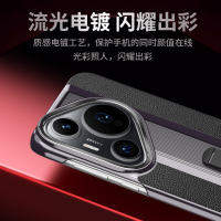 华为Pura70手机壳Pura70pro真皮支架保护套70Ultra秒变保时捷pro+超薄防摔电镀保护套