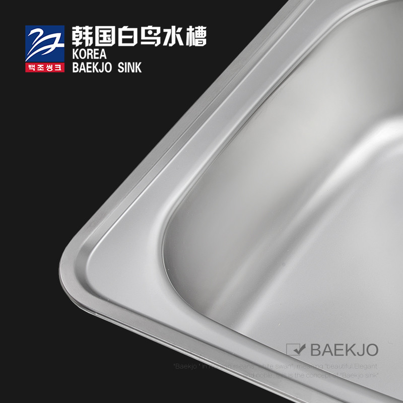 原装进口 韩国白鸟水槽 304不锈钢水槽单品 洗菜盆/小单槽is480