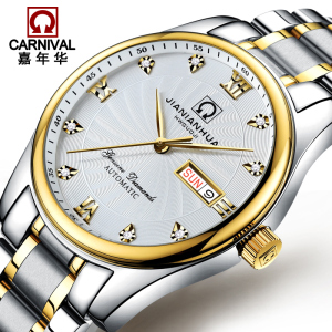 瑞士嘉年华Carnival正品新款手表全自动机械表 男表休闲时尚镶钻间金双日历手表男士防水金属腕表男士表8671