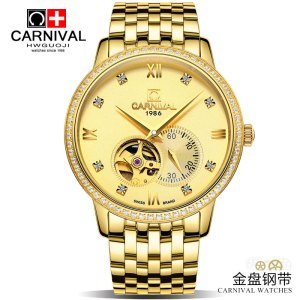 新款瑞士嘉年华Carnival手表全自动机械表 男士进口机芯手表休闲时尚潮流金属精钢防水钻面镂空腕表508G镂空