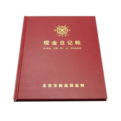 成文厚22K小本账本100页/本（现金日记账/银行存款账/总分类账选）