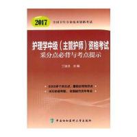 中国协和医科大学出版社HIFI发烧碟和正版包邮