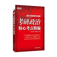 浙江教育出版社计算机培训和2017军考教材 2