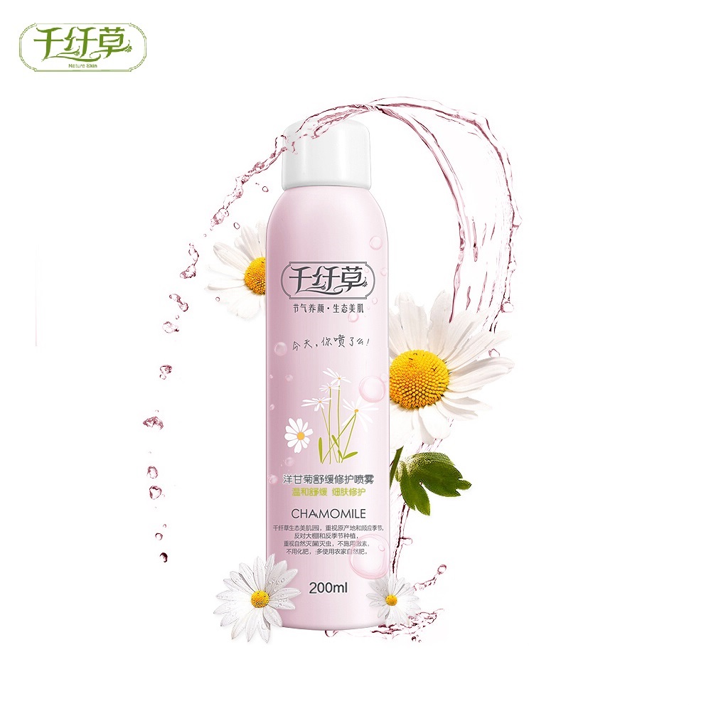 千纤草洋甘菊舒缓修复喷雾200ml