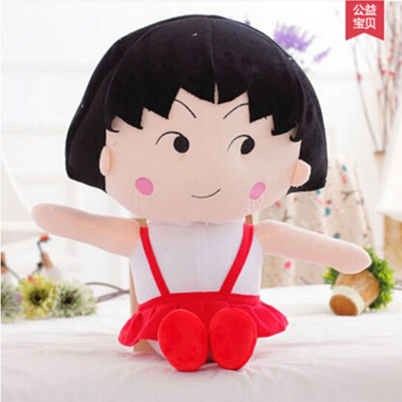中天乐樱桃小丸子公仔 可爱创意毛绒玩具玩偶布娃娃 大号生日礼物送