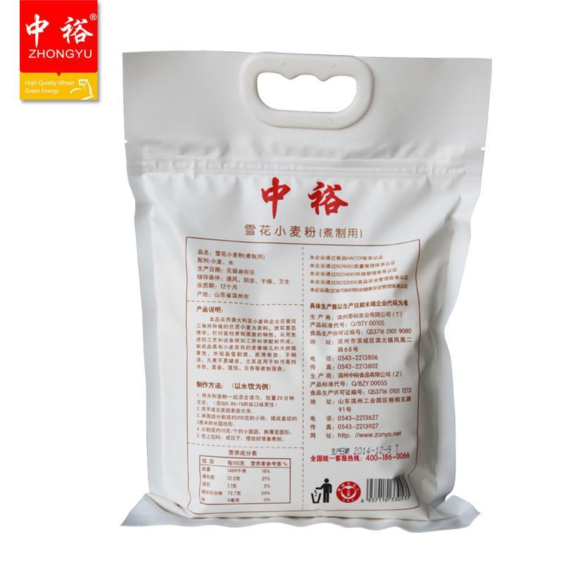 雪花小麥粉 通用高檔麵粉 煮制專用1kg 中裕麵粉【價格 圖片 品牌