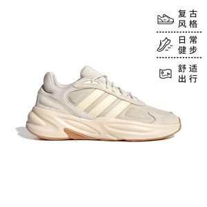 adidas neo Ozelle Cloudfoam 耐磨防滑跑步鞋 浅棕色复古休闲 GX6762