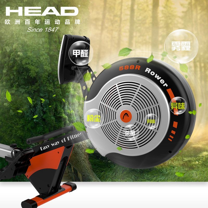 head(欧洲海德) 海德纸牌屋划船机风阻磁控折叠划船器瘦身收腹健身
