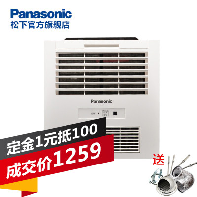 松下(Panasonic)FV-TB30US1(白色 )多功能浴霸集成吊顶浴霸