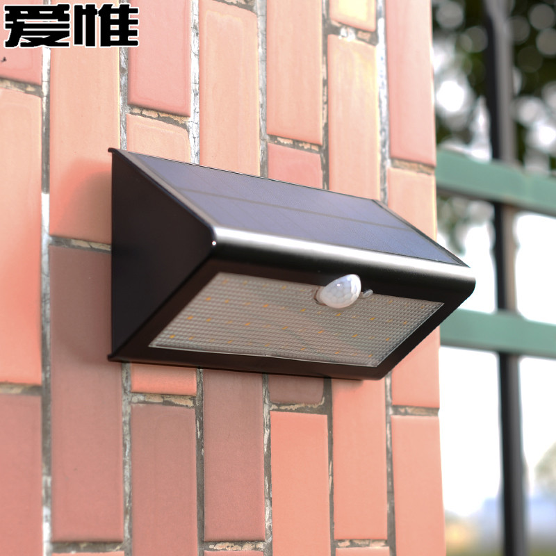 爱惟太阳能灯户外灯庭院防水壁灯室外墙灯家用人体感应灯b3021