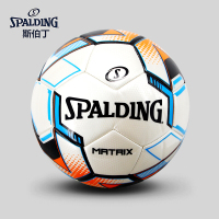 斯伯丁(SPALDING)机缝足球 六边形设计 64-969Y 5号足球PVC材质