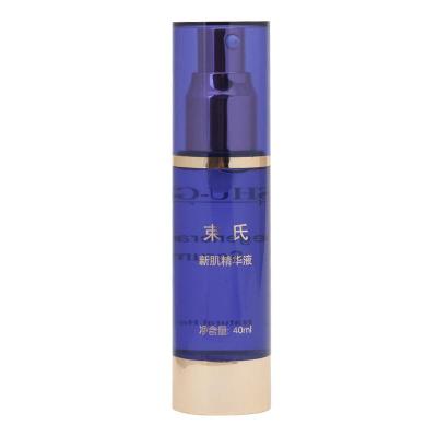 束氏新肌精华液40ML