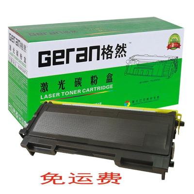 格然兄弟TN2050碳粉盒适用FAX2820 2920 MFC7220 7420 7225 7820 7025打印机墨盒