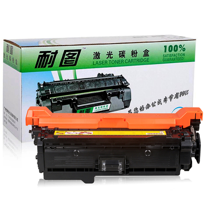 耐图 惠普HP CE402A黄色硒鼓适用惠普500/M551n/M575dn/M575fw/507A彩色打印机墨盒