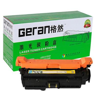 格然 佳能CRG-323Y黄色硒鼓适用佳能 LBP7700C LBP7750Cdn LBP5460打印机墨盒