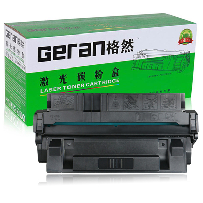格然 佳能EP-62硒鼓适用佳能Canon LBP840 LBP850 LBP870 LBP880打印机墨粉盒 墨盒