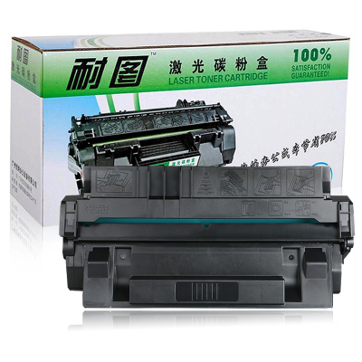 耐图 佳能EP-62硒鼓适用佳能Canon LBP1620 LBP1810 LBP1820打印机墨粉盒 墨盒