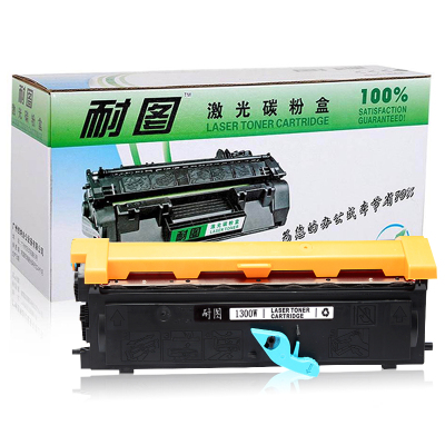耐图 柯尼卡美能达1300W碳粉盒适用美能达PagePro 1300W 1350W 1380MF打印机墨粉盒 墨盒