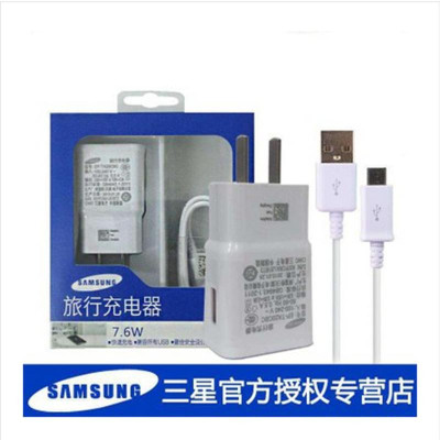 三星S6 Edge+快充 NOTE5 SM-G9280 N9200 G9280 G9250 G9200原装充电器
