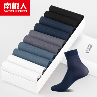 南极人袜子男士丝袜中筒袜夏薄商务休闲丝袜10双装礼盒装P3032JM