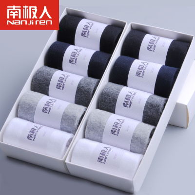 南极人NanJiren5双装-袜子男士四季船袜常规休闲运动吸汗男袜T3003