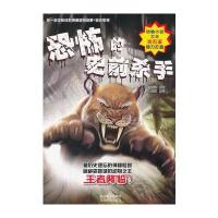 心理学大师心理健康经典论著通识丛书:沃尔普