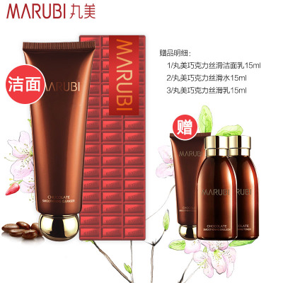 MARUBI丸美洗面奶巧克力丝滑洁面乳120ml温和深层清洁毛孔无泡沫不紧绷女士有助清除角质不刺激官方旗舰店正品