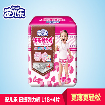 安儿乐（Anerle）扭扭弹力裤女款大号L18+4片9-14KG-纸尿裤尿不湿新旧包装随机发