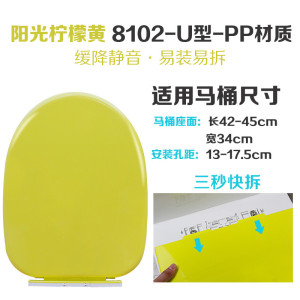 欧吉美 彩色坐便器盖板 坐式马桶盖 加厚缓降静音马桶盖子 白/黄/绿/蓝/紫色