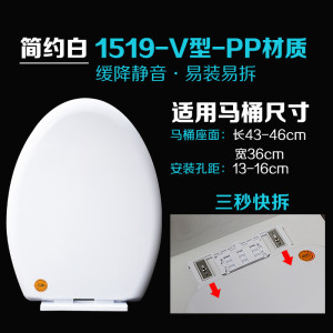 欧吉美 彩色坐便器盖板 坐式马桶盖 加厚缓降静音马桶盖子 白/黄/绿/蓝/紫色