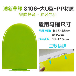 欧吉美 彩色坐便器盖板 坐式马桶盖 加厚缓降静音马桶盖子 白/黄/绿/蓝/紫色