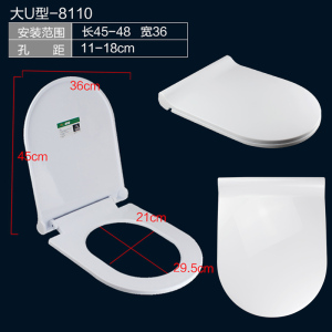 欧吉美 马桶盖通用加厚座便器配件缓降马桶盖板静音坐便器盖子