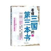 广东经济有限公司地方史志和中国历史上的八大