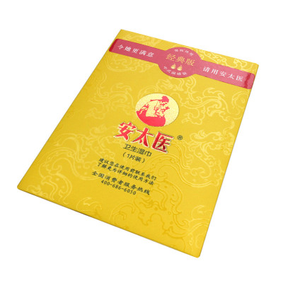 安太医男用延时湿巾加强版5片装不麻木印度持久喷剂情趣性保健用品成人用品