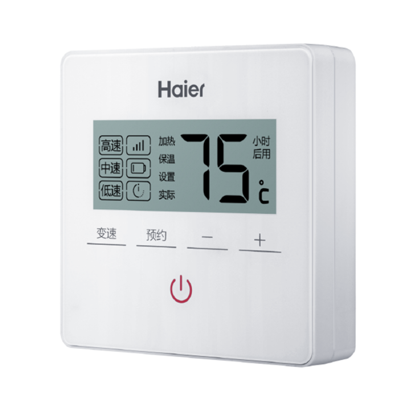 海尔(haier) 50升储热 全隐藏安装 线控智能 电热水器 es50h-lr(ze)