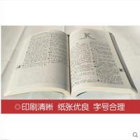 市自助旅游指南和学生实用古汉语常用字字典(