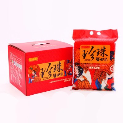 盘府PANFU东北大米盘锦珍珠蟹田米10KG真空礼盒农家特产新米节日福利公司礼品年货团购20斤粳米