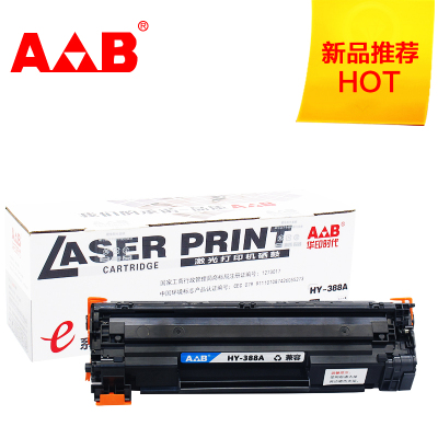 AB品牌HY-CC388A硒鼓e系列经济型适用：惠普P1007P1008M1213M1218打印机黑色