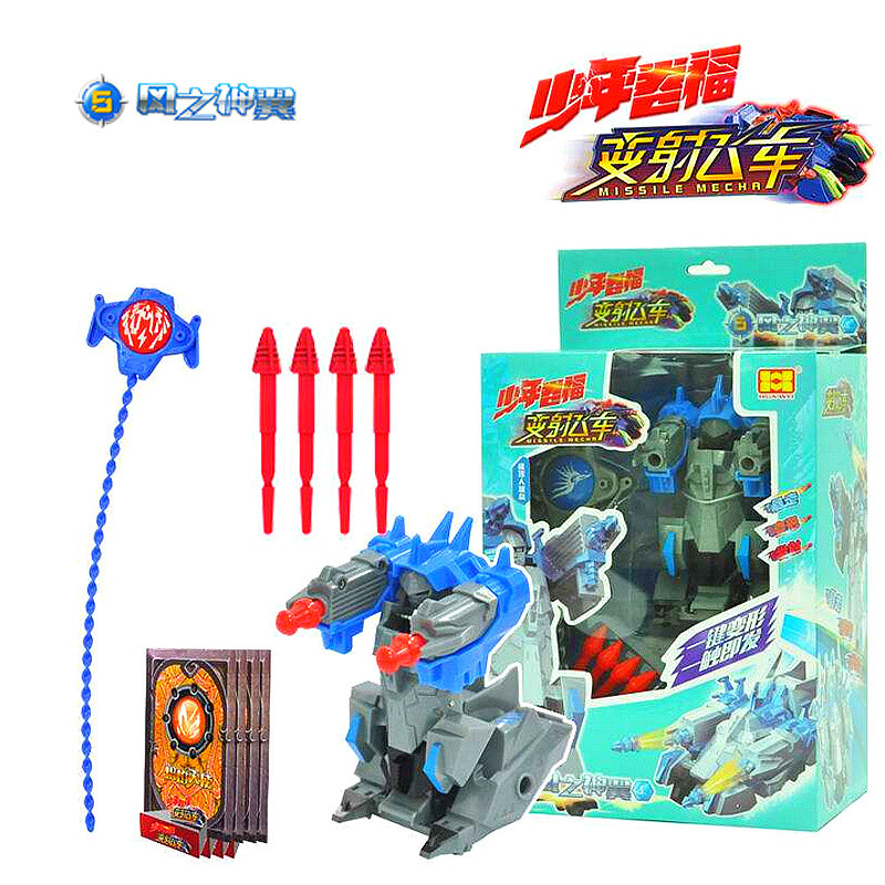 爆裂变射飞车2代少年卷福对战风之神翼儿童玩具射击变形机器人速翔