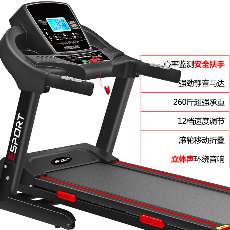 王爵家用电动跑步机可折叠超静音多功能走步机家居健身器材跑步机