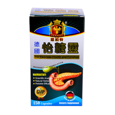 香港直邮恩柏特营养保健德国怡糖灵150粒瓶装5天门冬