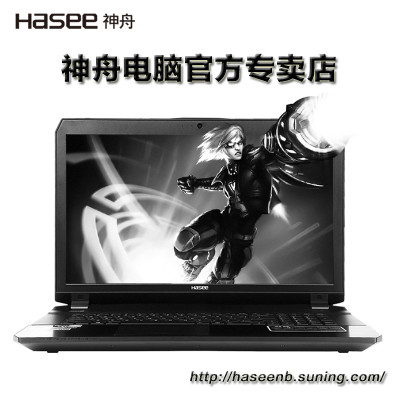 神舟（Hasee）超级战神Z7M-KP7GT I7 7700HQ 8G 128GSSD 1TB GTX1050Ti游戏本