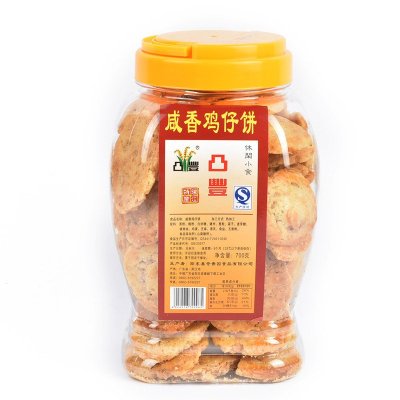 阳江特产  咸香鸡仔饼 休闲零食 点心饼 广东特色酥饼700g