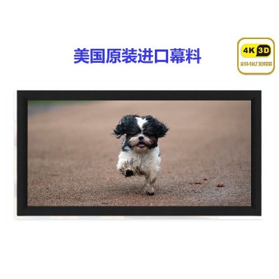 香港经科(JINGKE) HB-W2 180寸 16:9 高增益复合幕金属幕 家用高清画框幕 美国进口幕布 影院投影幕