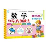 北京理工大学出版社少儿英语和别让不好意思害