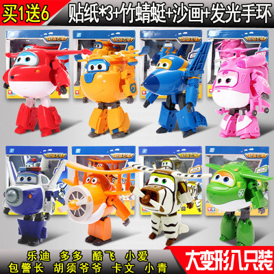 奥迪双钻超级飞侠公仔玩偶儿童玩具变形机器人小飞机全款乐迪多多小爱酷飞包警长小青卡文胡须爷爷
